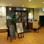 WIRED CAFE 梅田NUchayamachi - ワイアードカフェ