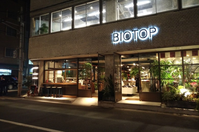 大阪堀江(心斎橋)のボタニカルノマドカフェ「BIOTOP CORNER STAND-ビオトープコーナースタンド」