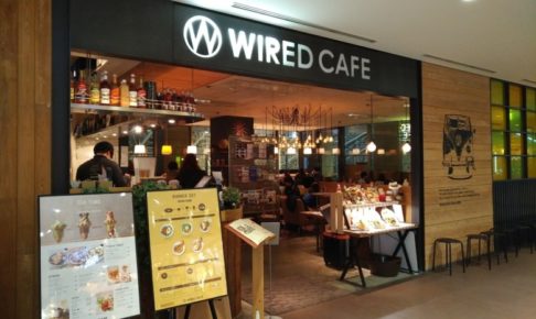 WIRED CAFE ルクア大阪 - ワイアードカフェルクアオオサカ