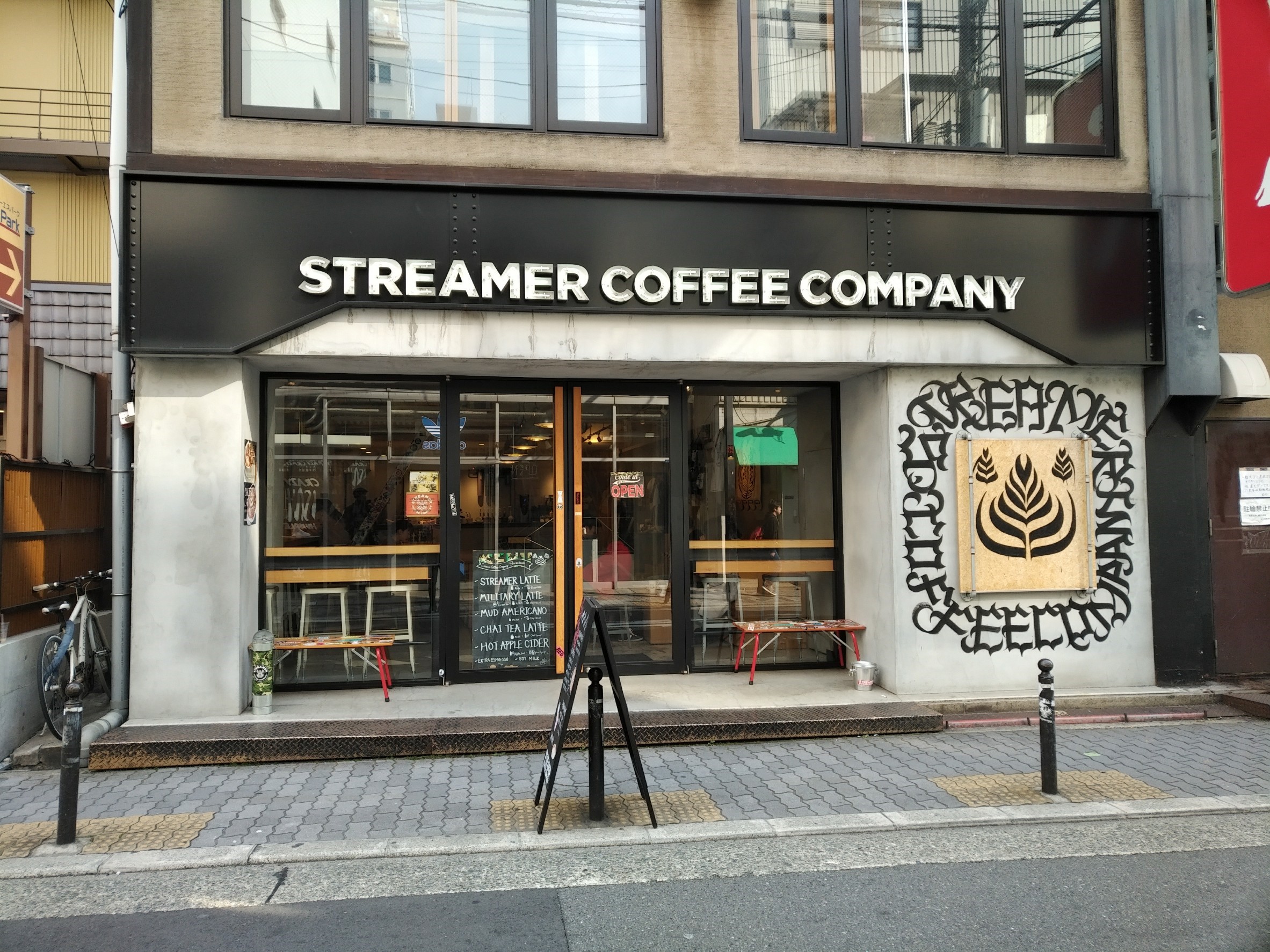 STREAMER COFFEE COMPANY 心斎橋店- ストリーマーコーヒーカンパニー
