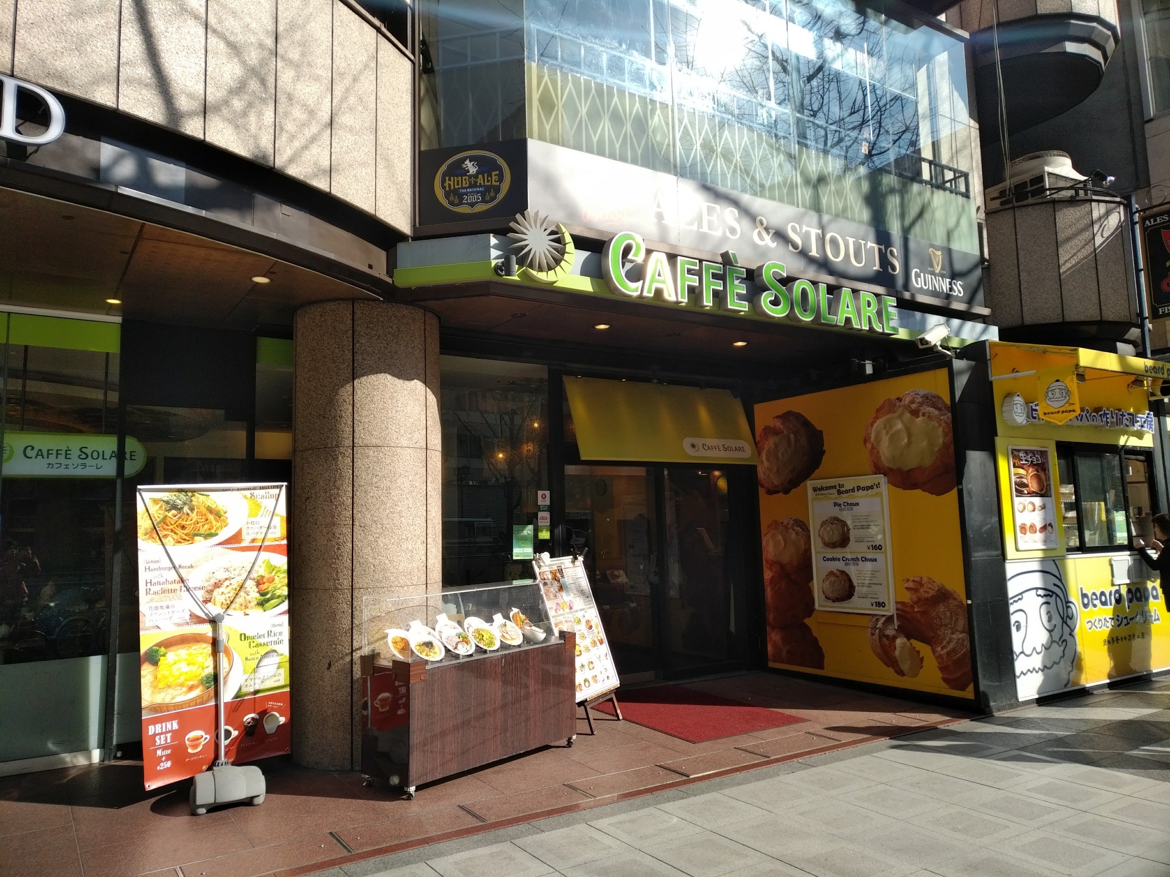 CAFFE SOLARE 心斎橋御堂筋店 - カフェソラーレ