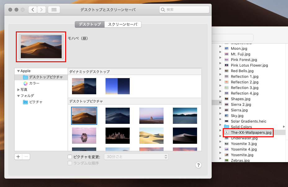 Macos Mojaveでログイン画面とデスクトップ ロック画面の背景画像を変更する方法 名もなきフリーランスデザイナーshojiの独り言