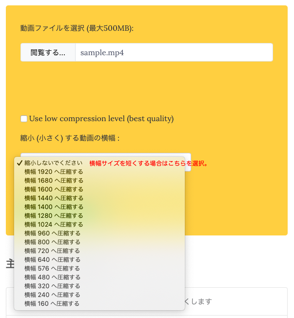 Mp4 容量 小さく 無劣化 無料でmp4を圧縮する方法